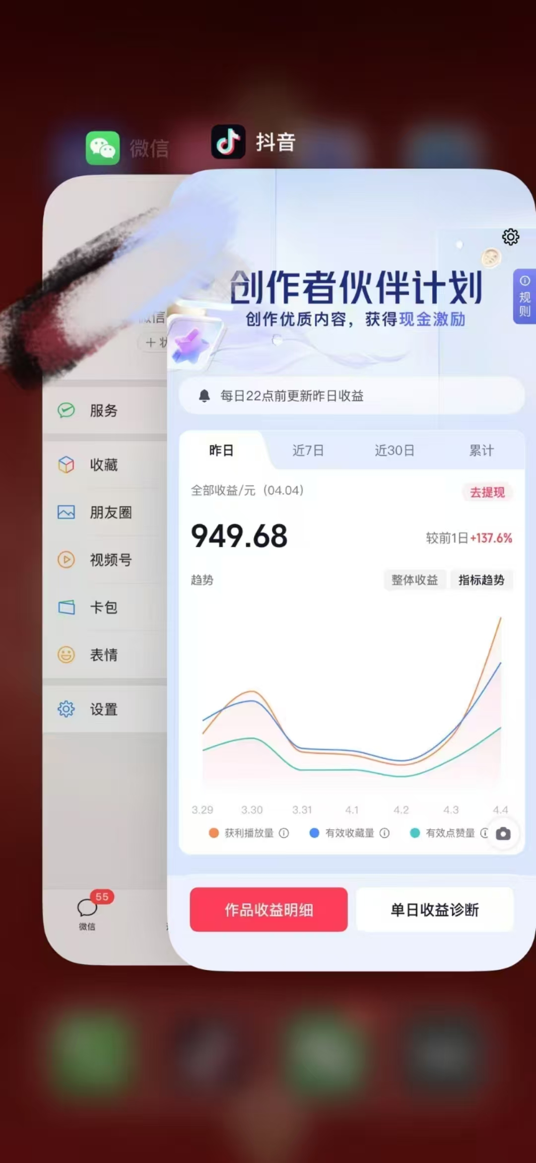 人类科普馆视频制作，抖音最新热门赛道，流量很大，1个月涨粉35W，可过伙伴计划|HOOK协议网