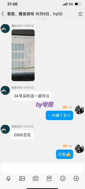 游戏副业兼职挂G项目，当天做当天见收益,日入1k+，小白轻松入手【揭秘】|HOOK协议网