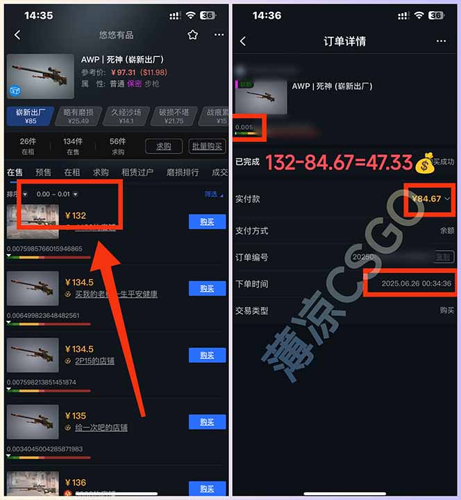 图片[1]|最新游戏搬砖项目，纯手机操作，不用电脑挂机打游戏，网创副业项目搞钱…|HOOK协议网