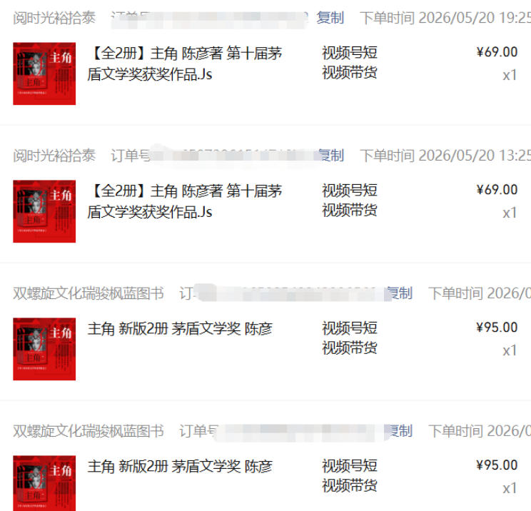 最新AI书单变现实战课，学会蹭电视剧热度，追热点书籍，快速变现，出单100+，日入四位数|一人科技公司导航