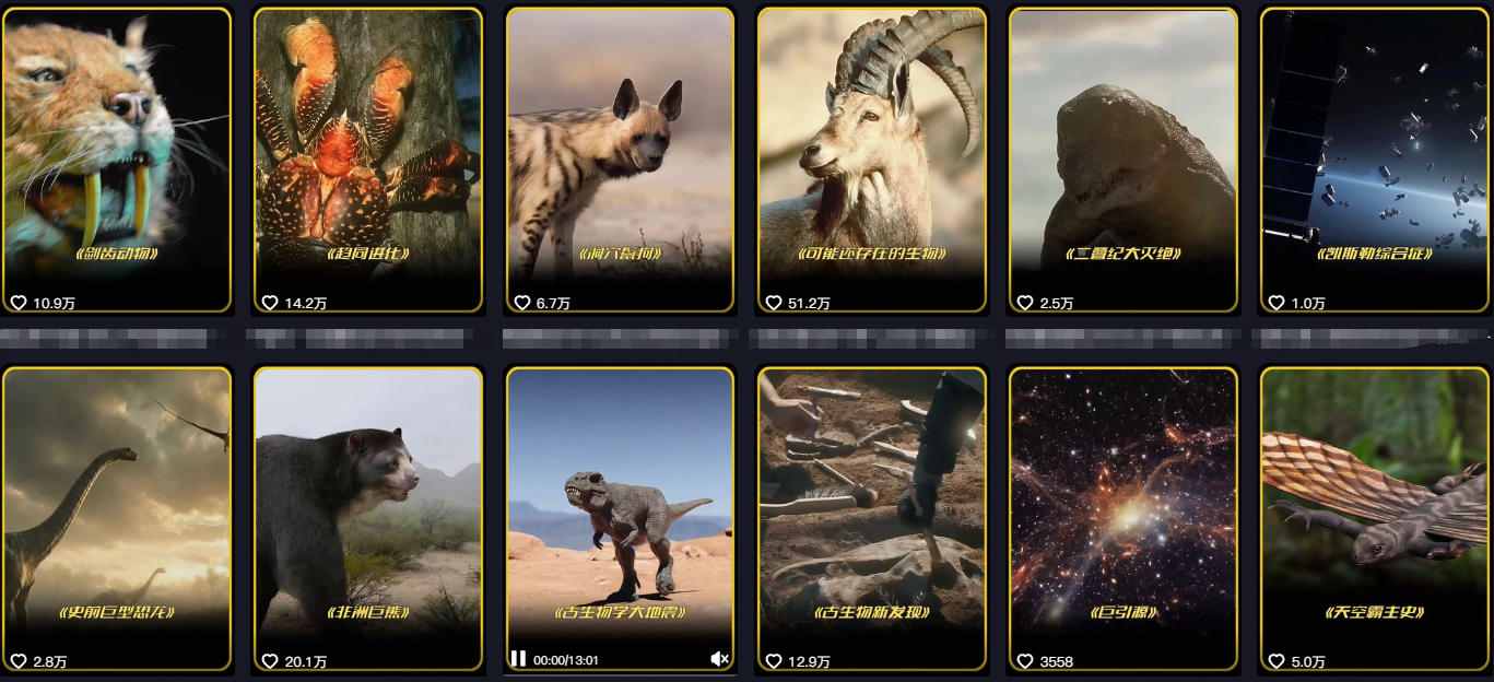 抖音60W粉丝博主最新科学知识科普视频制作教学，流量超好，多平台发布撸收益|HOOK协议网