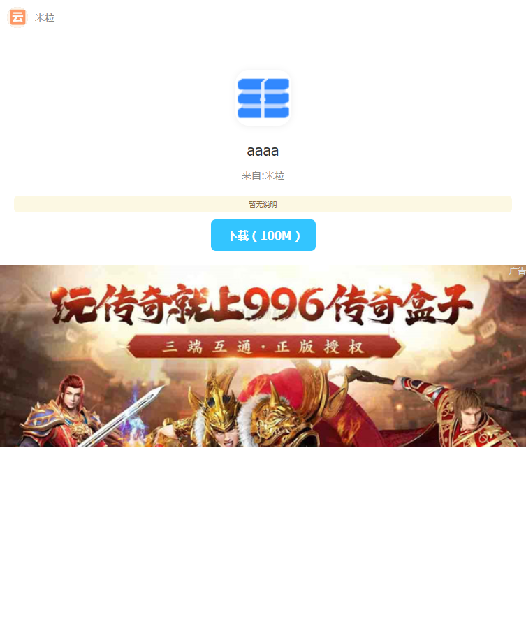 最新仿蓝奏网盘系统源码 附教程|HOOK协议网