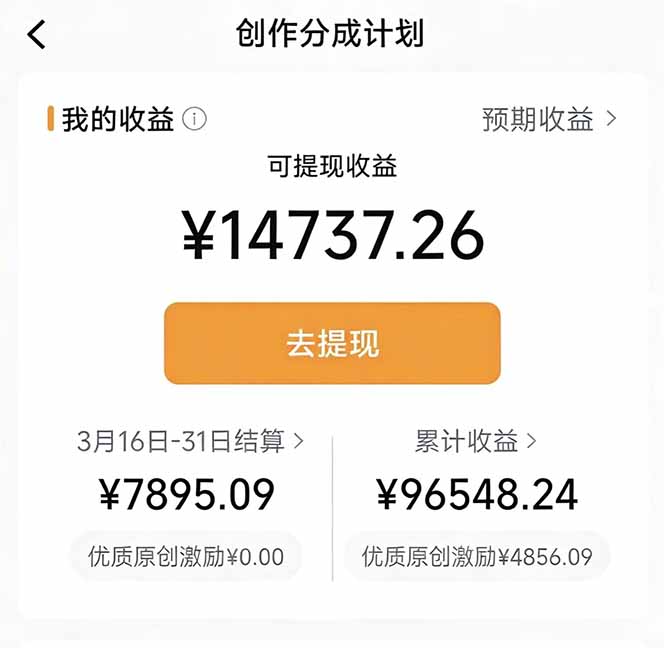 2026最新TikTok风景视频搬运简单剪辑去重小白副业月入 8000|协议软件打粉软件