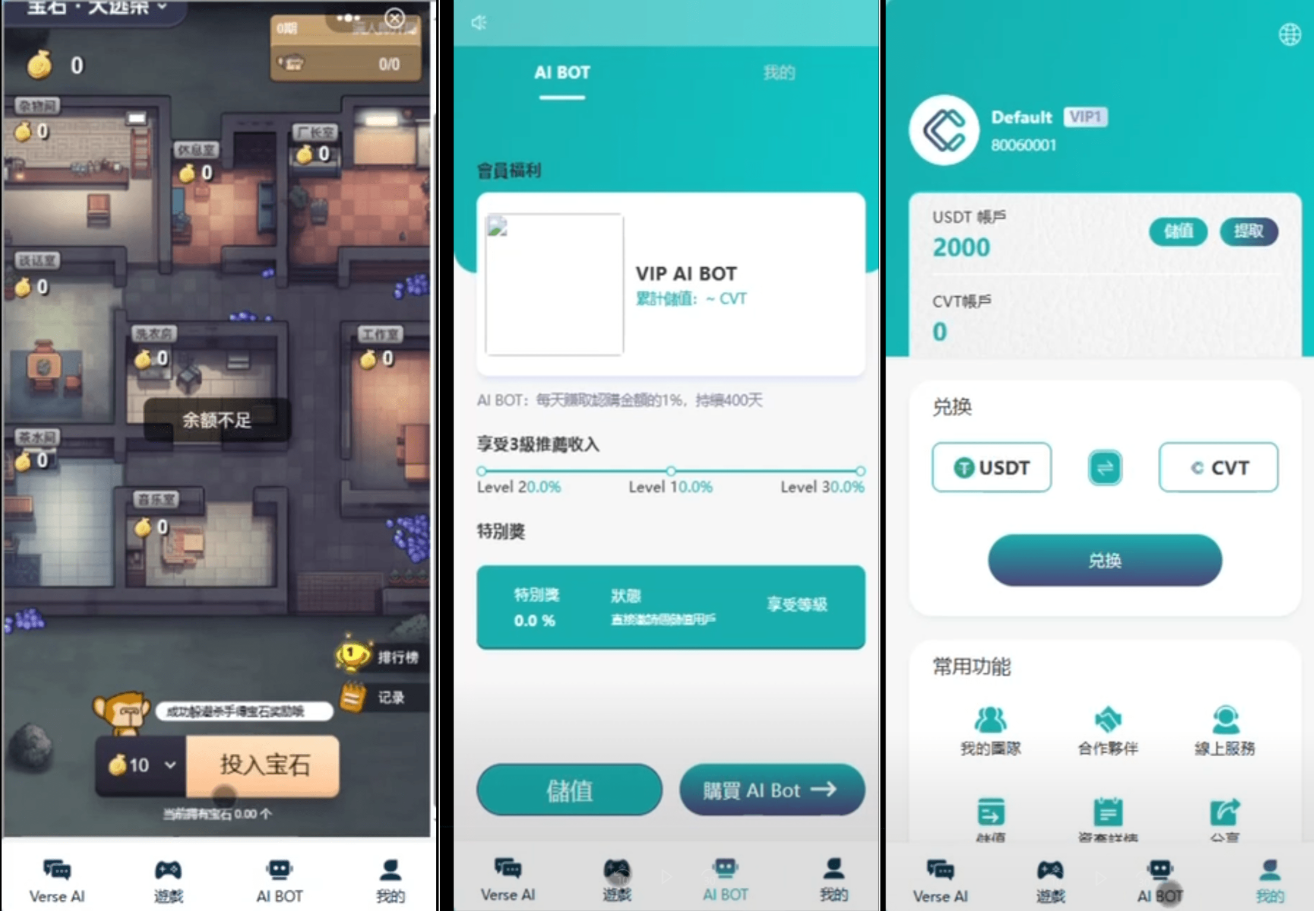 Ai智能游戏绘画机器人-宝石大逃杀游戏/前端vue纯源码+后端Java|HOOK协议网
