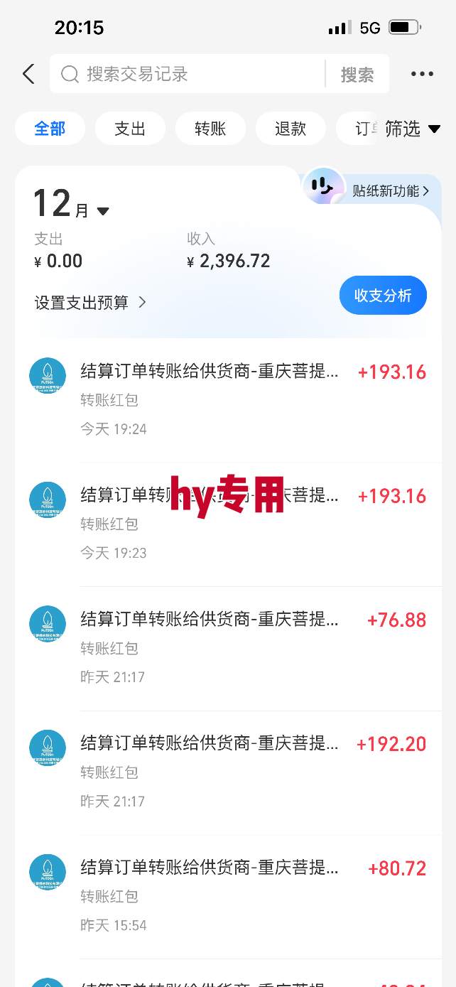 稳定运行两年的游戏自动挖金项目，日入1k+，永不失业的副业【揭秘】|HOOK协议网