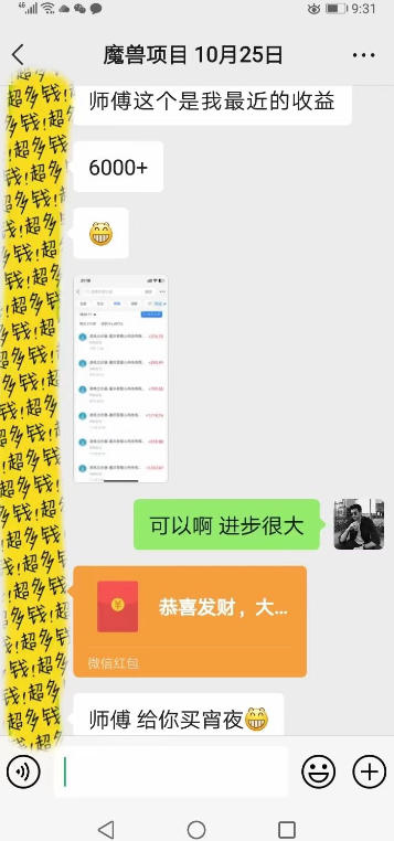全自动游戏板砖副业项目，无需人工操作，每日稳定收益1k+，零基础上手，长期可做【揭秘】|协议软件打粉软件