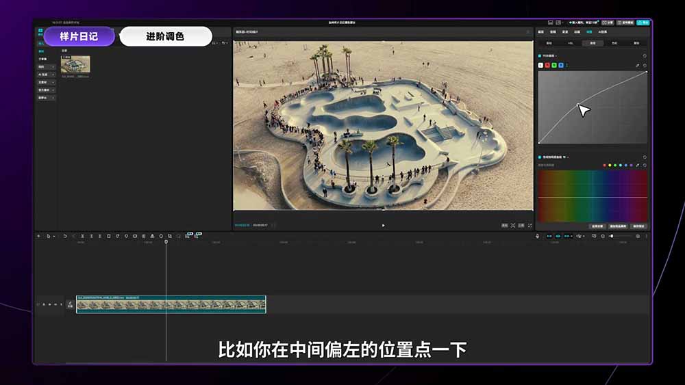 2026影视剪辑全能实战课｜0基础到专业成片，全流程教学，高清带300G素材|一人科技公司导航