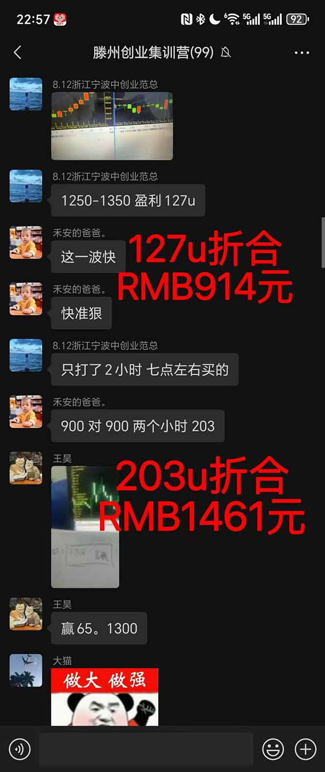 图片[1]|2025翻身上岸项目脚本干活，内部客户经理内部开号，单人日收益1000-300…|HOOK协议网