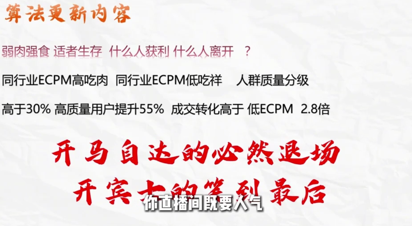 威哥·全域投放宝典5.0(更新2026)|HOOK协议网