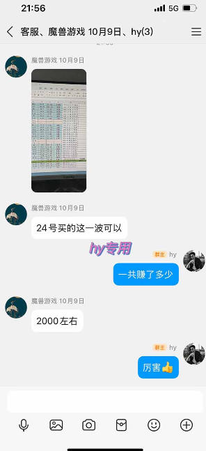 游戏皮肤自动扫货全套玩法，无门槛、特别稳，真实落地副业项目！【揭秘】|一人科技OPC聚合软件
