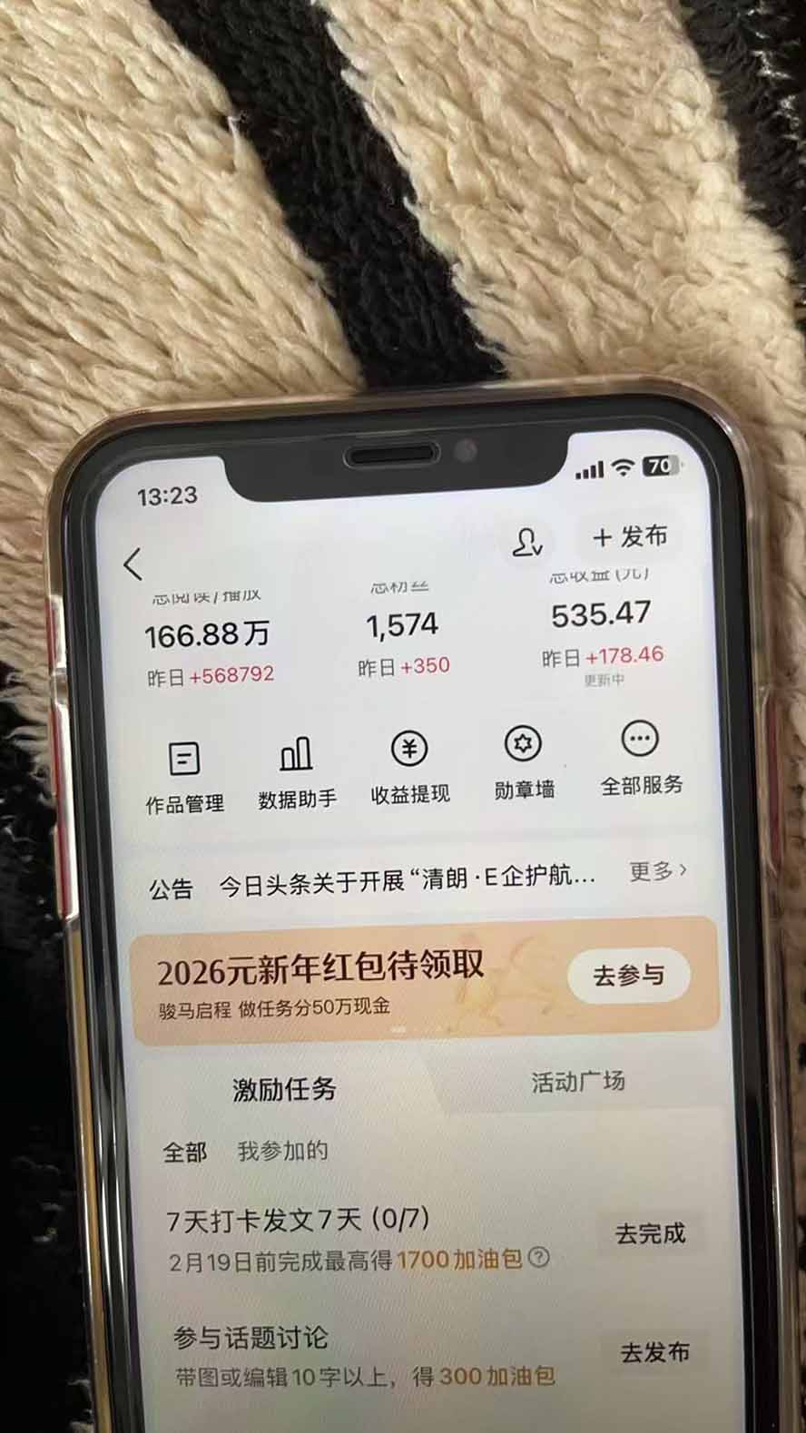 某团队598元副业内部课程：视频号+头条+百度+AI公众号创作、多平台流量变现，实操一条视频2天赚369元|一人科技OPC聚合软件
