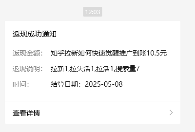 小红书 0 粉推广知乎拉新失活，简单粗暴，日入过百|HOOK协议网