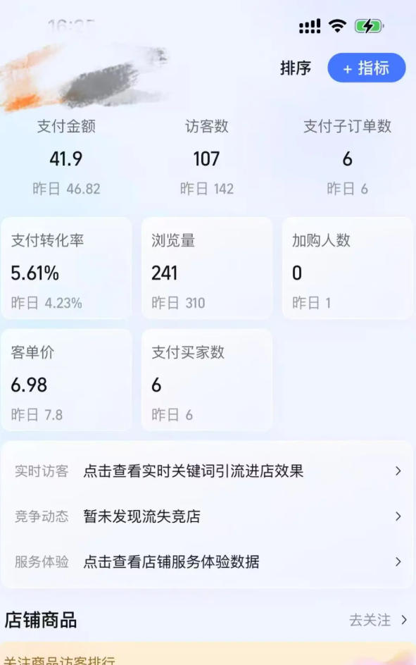 某大佬的薅流虚拟版第一期丨0成本，AI流程化操作，长期被动收益|协议软件打粉软件