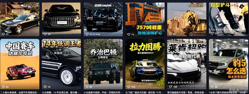 百万粉博主抖音精选赛道教学-0701更新，汽车+体育+美食+影视全赛道解说，AI剪辑文案全套实操|一人科技OPC聚合软件