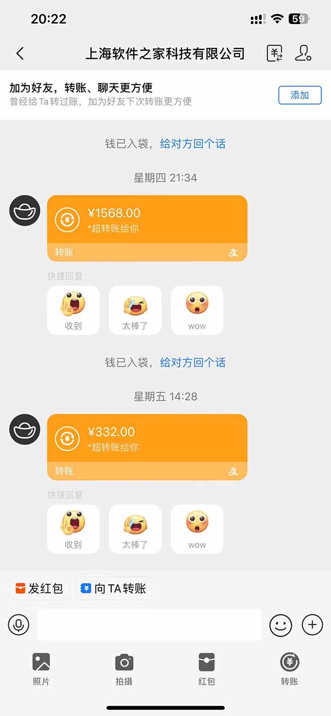 图片[1]|电脑挂机应用下载，单机每天俩小时300+管道收益每天轻松日入1000+|HOOK协议网