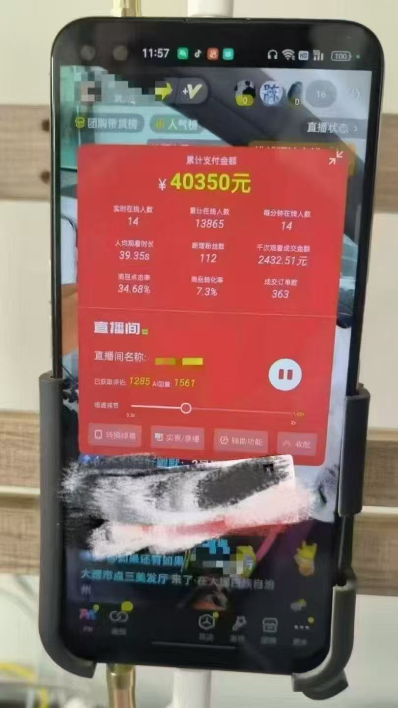 一部手机+AI无人直播系统，小白也能轻松实现24小时躺赚|HOOK协议网