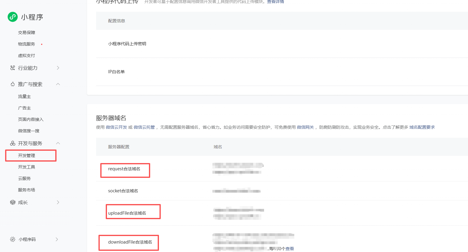 2026最新版短视频去水印＋视频号去水印小程序版本源码|一人科技OPC聚合软件