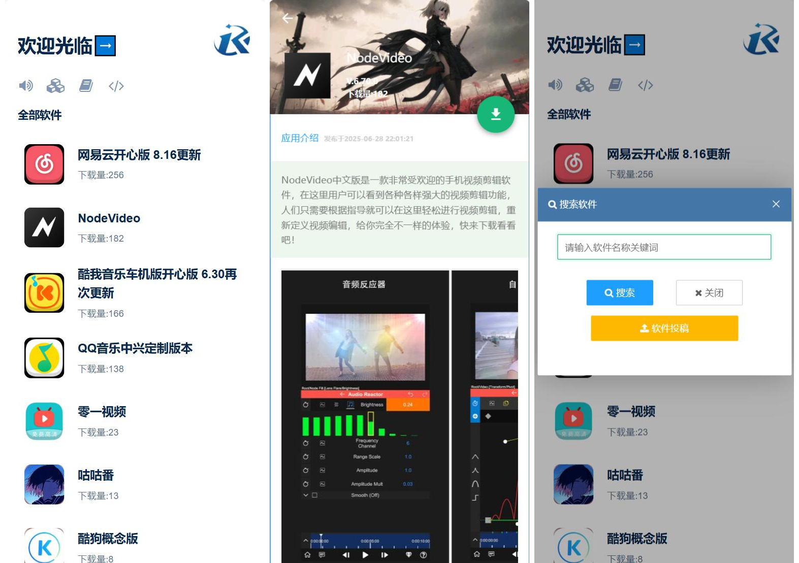 开源软件库系统源码|HOOK协议网