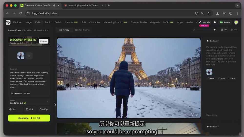 Seedance 2.0电影级AI视频课：一键生成多镜头+一致角色+音频叙事|一人科技公司导航
