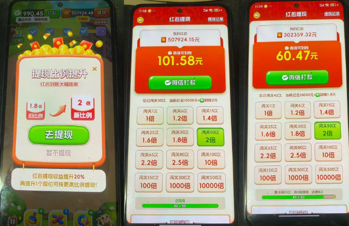小游戏撸金玩法，单机30-100，手动简单操作，不需要科技|一人科技OPC聚合软件