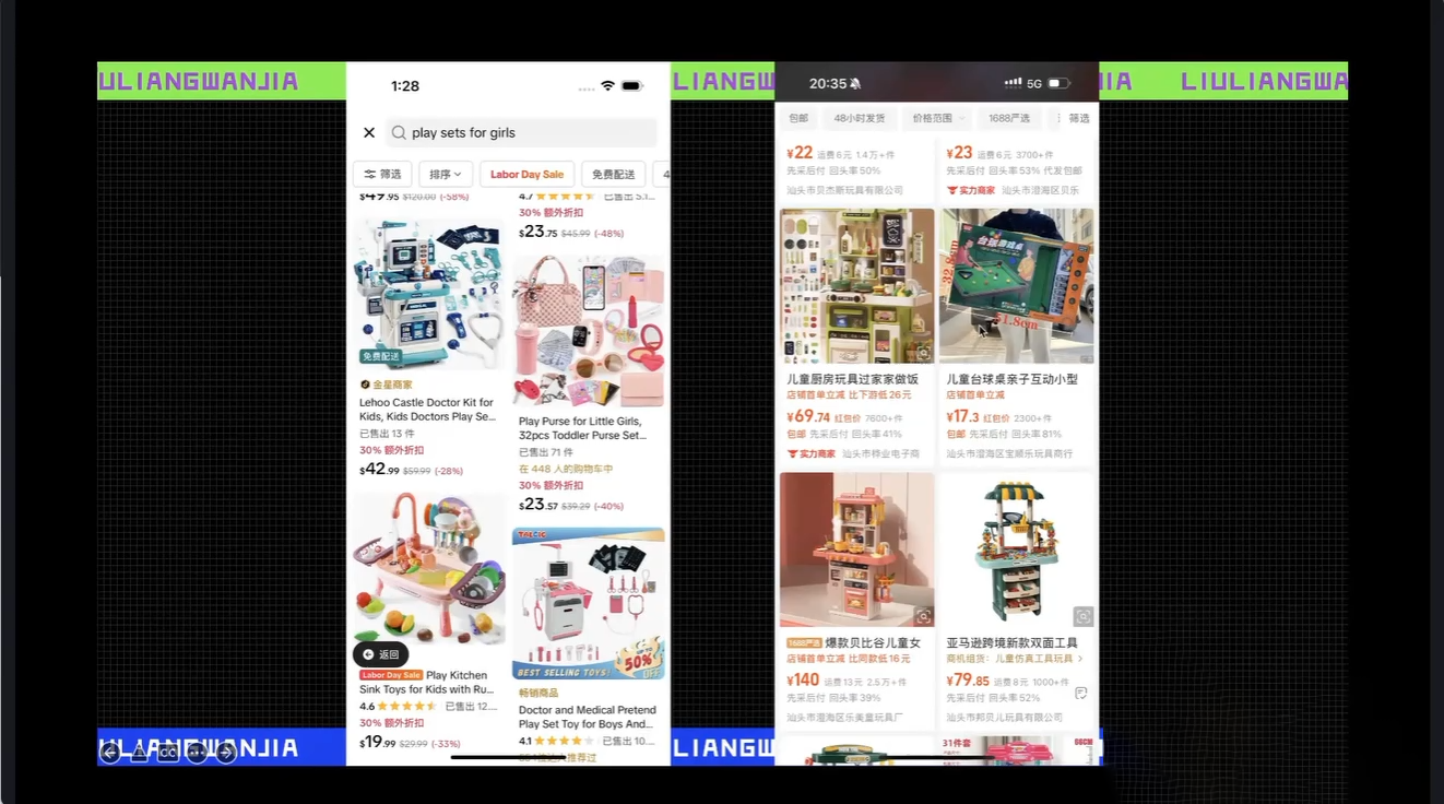 大光·TikTok跨境电商基础课|HOOK协议网