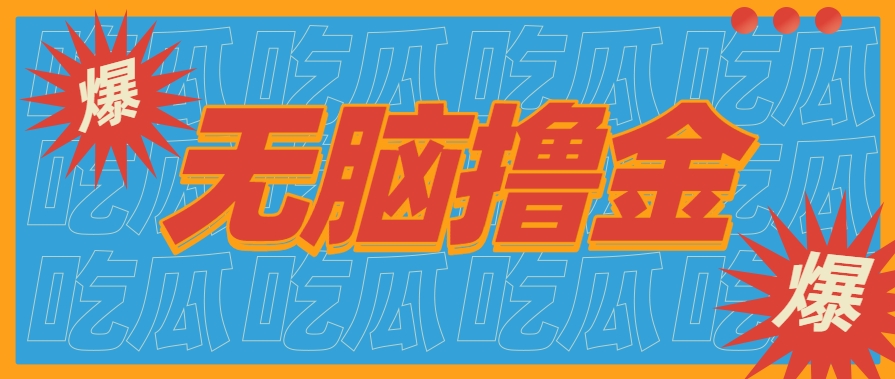 无脑搬砖赚钱项目，利用AI工具零成本零门槛新手也能简单上手操作，月入万元！|HOOK协议网
