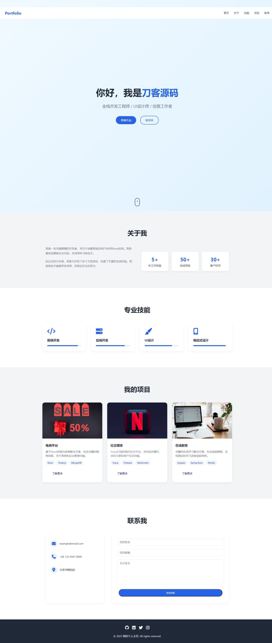 全新UI设计的精品个人团队主页HTML源码|HOOK协议网