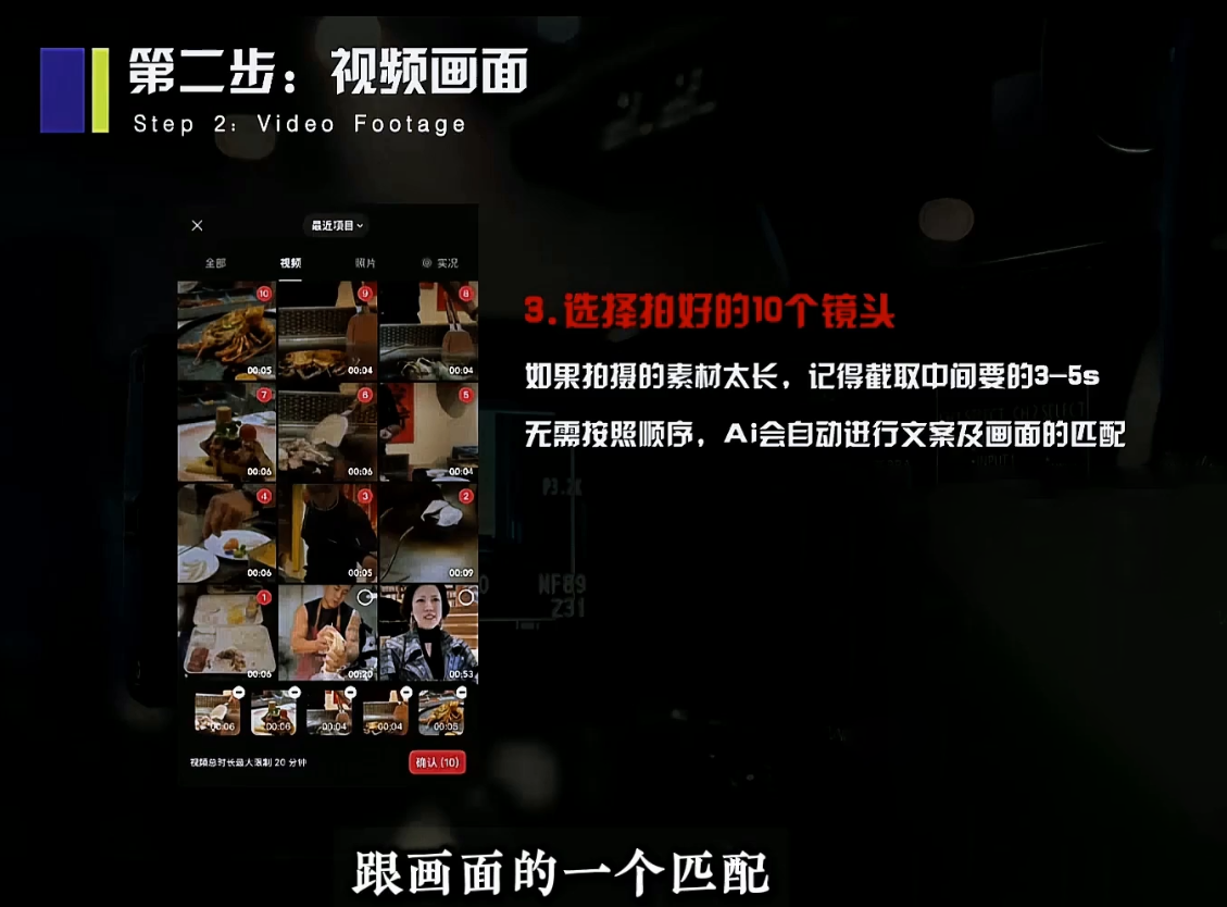 鲲老师·2026极简新媒体IP获客《15分钟手机出片课》|一人科技公司导航