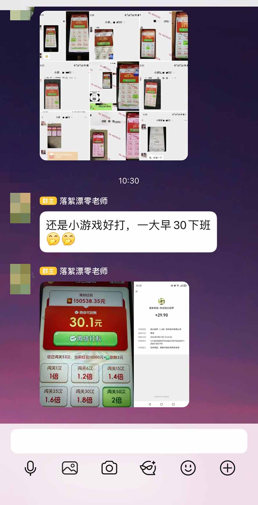 外面卖580的全新小游戏红利风口已炸场，实操单机普遍30-50，50-100也是常态，看懂直接上车|一人科技OPC聚合软件