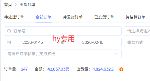 游戏全自动搬砖变现，日收益千元，永不失业副业兼职！|协议软件打粉软件