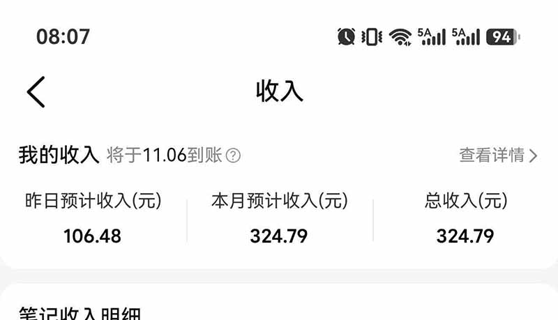 图片[7]|不用再复杂作图，大众点评一键改图生成作品，全程无脑搬运 每天一小时，单日三位数以上|一人科技OPC聚合软件