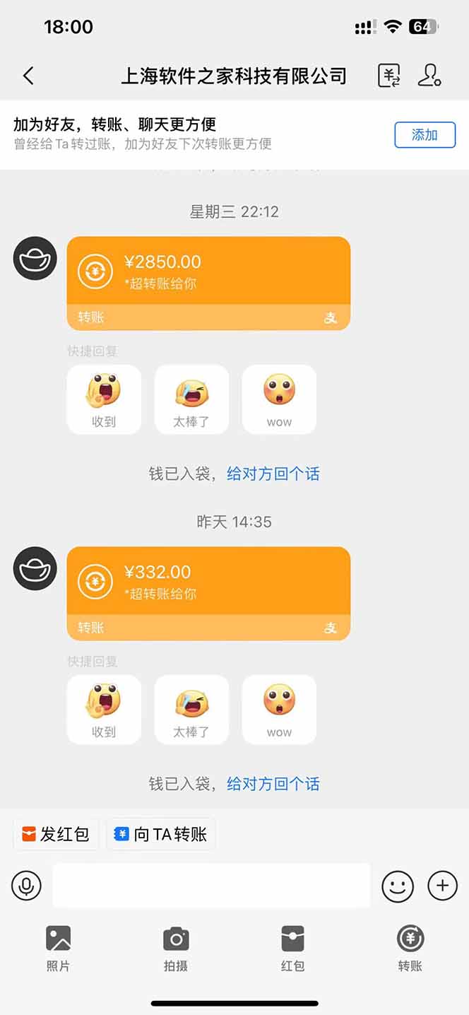 图片[2]|AI脚本自动挂机，单机每天收益300+管道收益轻松日入1000+|HOOK协议网