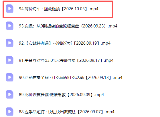 拼多多年费会员实战(更新1009|一人科技OPC聚合软件