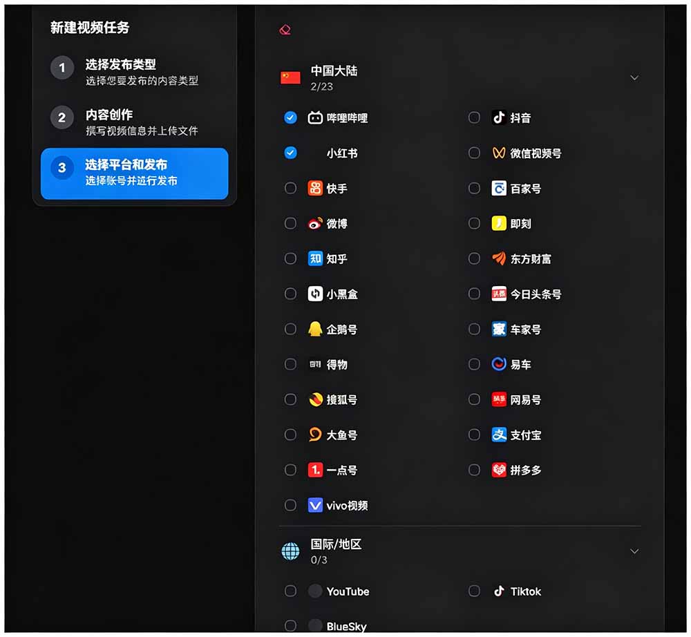 图片[2]|一键发布内容到 10+ 社交媒体平台！支持视频/图片内容，一次编辑全网|一人科技OPC聚合软件