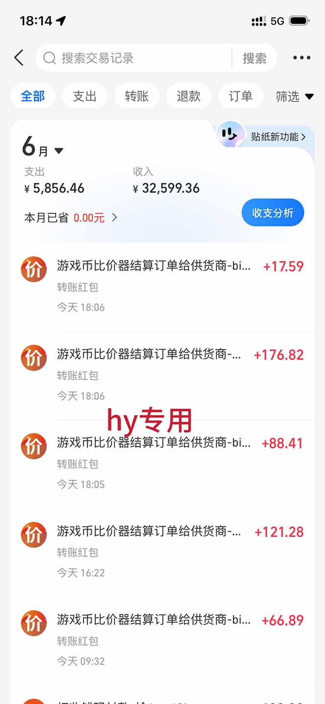 全自动海外游戏躺赚副业：日入几百，长久稳定，小白可操作！|一人科技OPC聚合软件