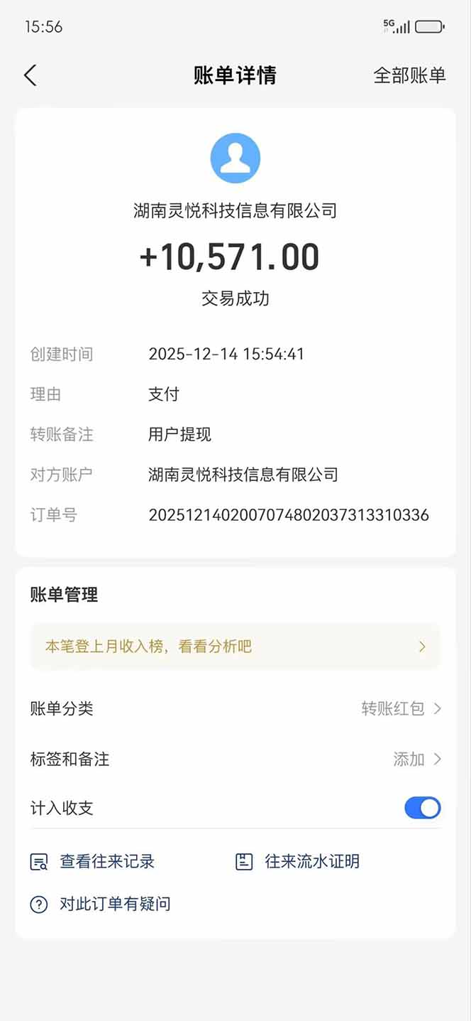 懒人福利！每天 20 分钟刷广告，动动手指轻松赚 100+，碎片时间就能做！|HOOK协议网