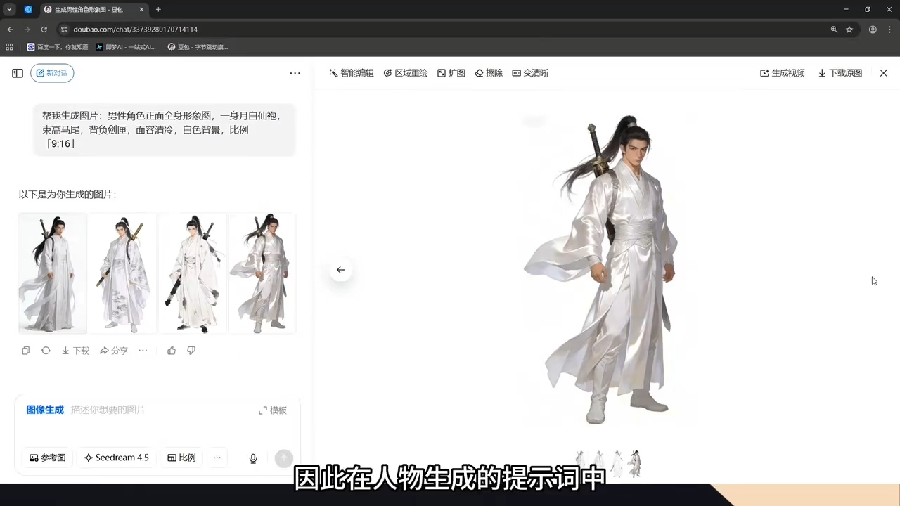 2026Ai漫剧短剧全套教程|一人科技OPC聚合软件
