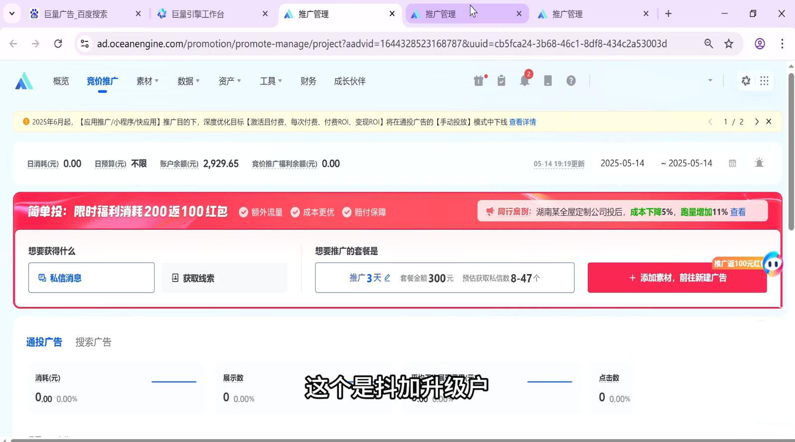 郑老师·抖音短视频广告投放获客实操营|HOOK协议网