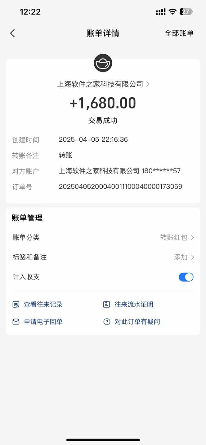 图片[2]|最新电脑挂机，单机每天收益300+并带有丰厚团队管道收益|HOOK协议网