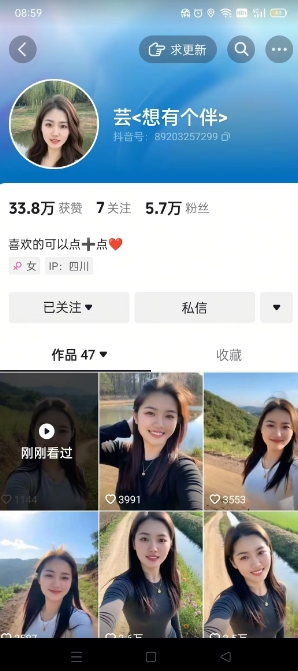 抖音农村少妇起号技术，百分之98不判AI，涨粉快且稳定|HOOK协议网