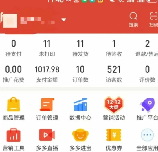 虚拟陪跑第二期，冷门优盘虚拟玩法，不违规，利润可观|HOOK协议网