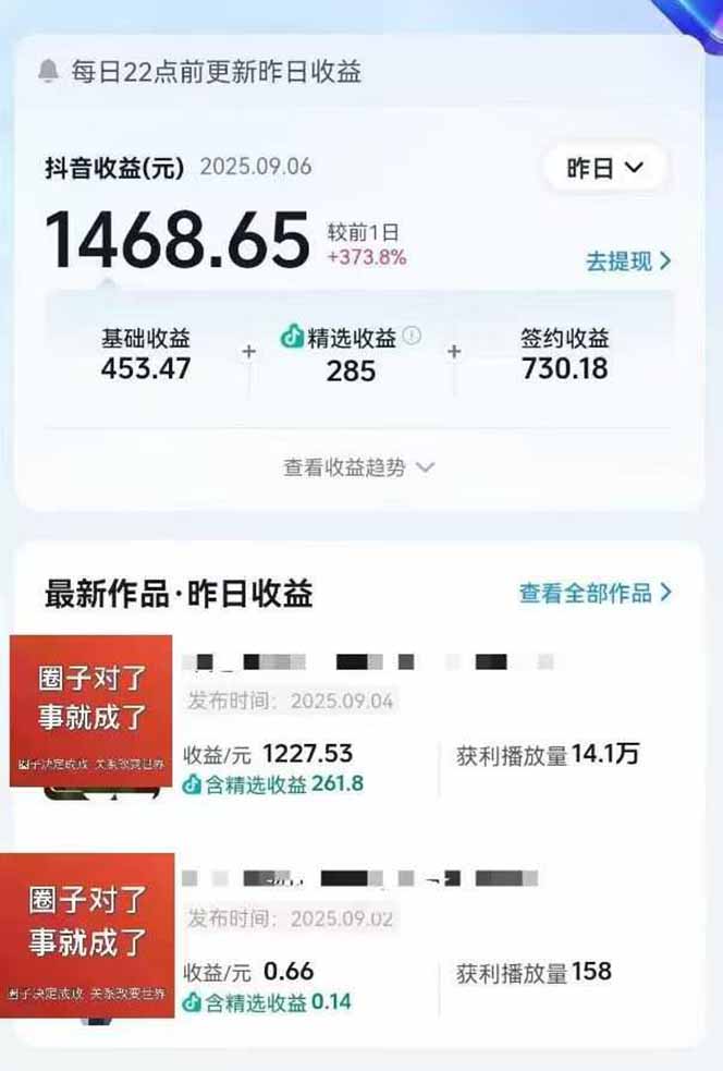 图片[1]|AI大案纪实短视频制作课，文案生成+剪辑教学+伙伴计划，单条收益7-10元|HOOK协议网