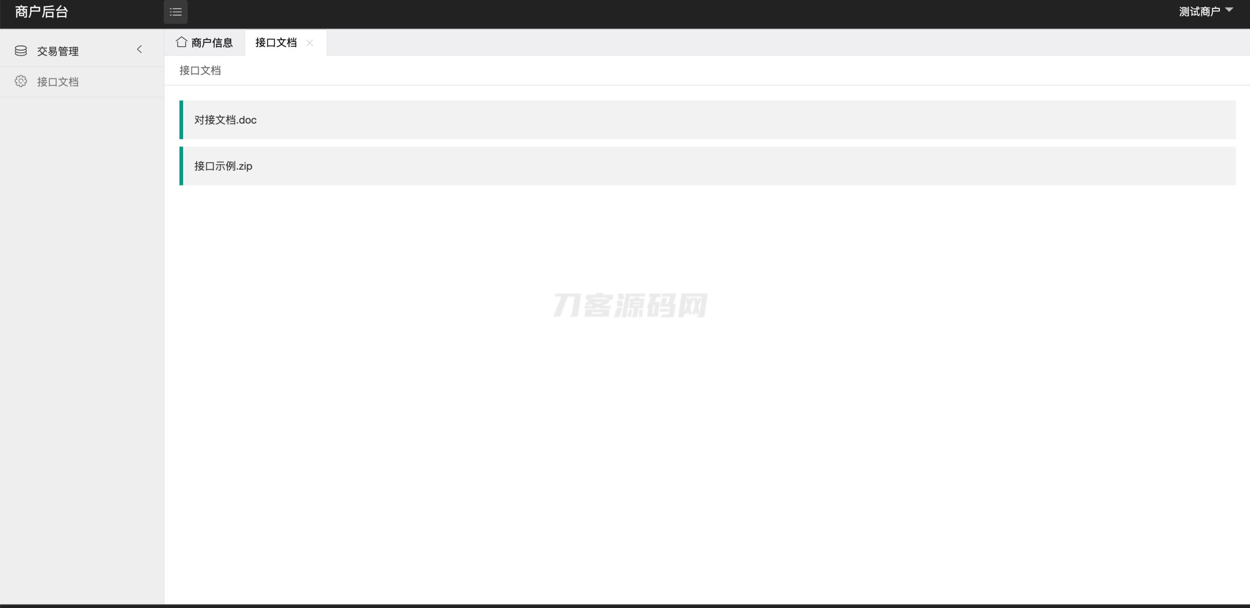 中石化油卡充值系统聚合支付系统 | java springboot框架|HOOK协议网