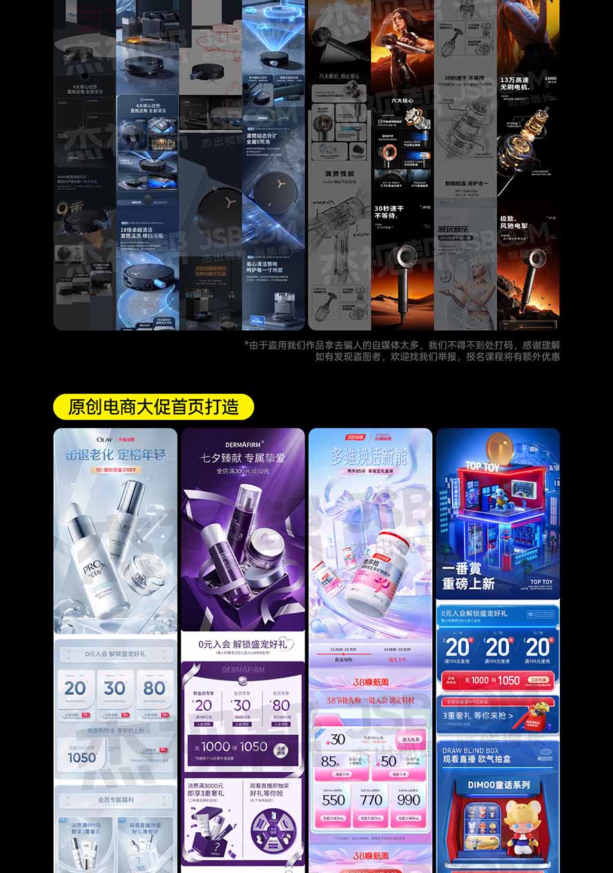 图片[6]|电商头等舱AI设计全能进阶2026新课：PS+即梦+Nano Banana+ComfyUI，从产品精修到详情页全案设计|一人科技OPC聚合软件