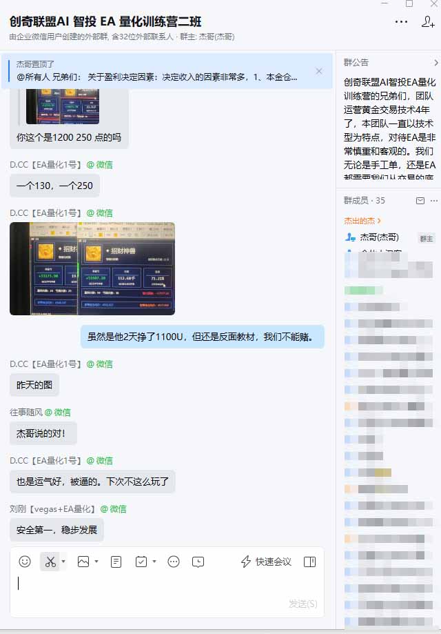 图片[2]|普通人也能玩转 AI 量化：不盯盘、不熬夜，一套智投 EA 让策略自动跑|一人科技OPC聚合软件