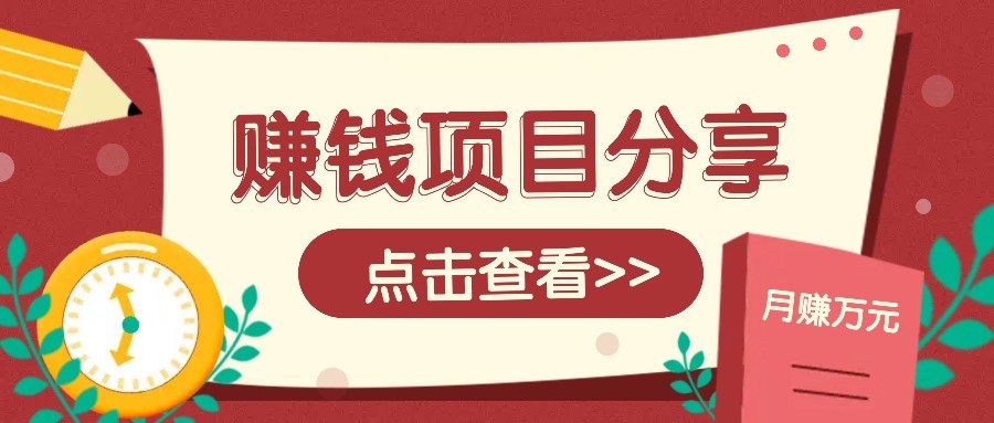 番茄小说新玩法，借助AI推书，无脑复制粘贴新手小白轻松收益400+|HOOK协议网