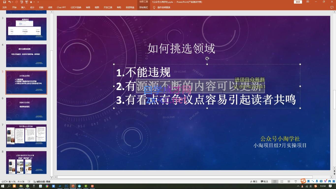 小淘项目组网赚永久会员(更新2026)|HOOK协议网