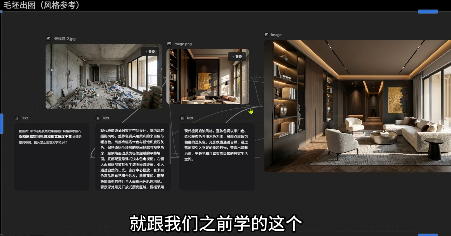 懂老师·无限画布AI辅助设计课(更新9月)|一人科技OPC聚合软件