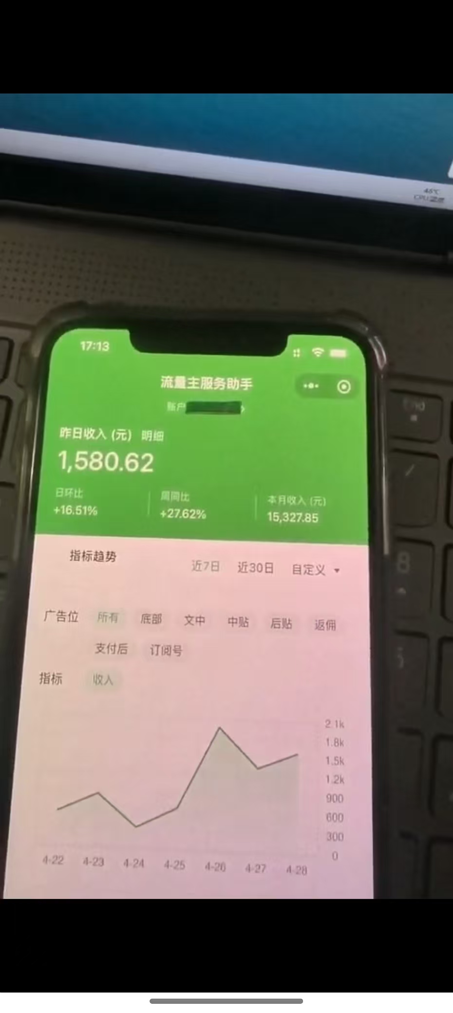 图片[2]|最新公众号托管躺赚项目，操作简单，只需复制粘贴，小白每天花五分钟，…|HOOK协议网