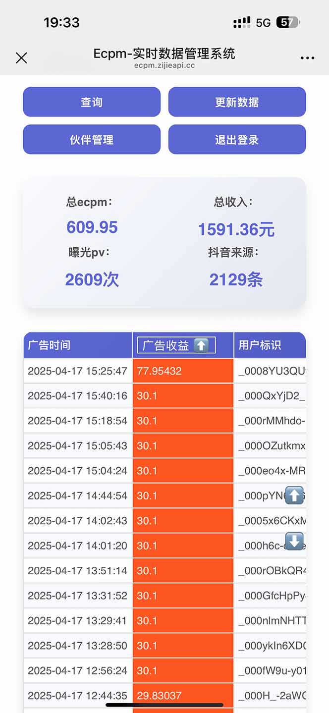 抖音掘金单日2000+不限制手机型号，有手机就能赚钱|HOOK协议网